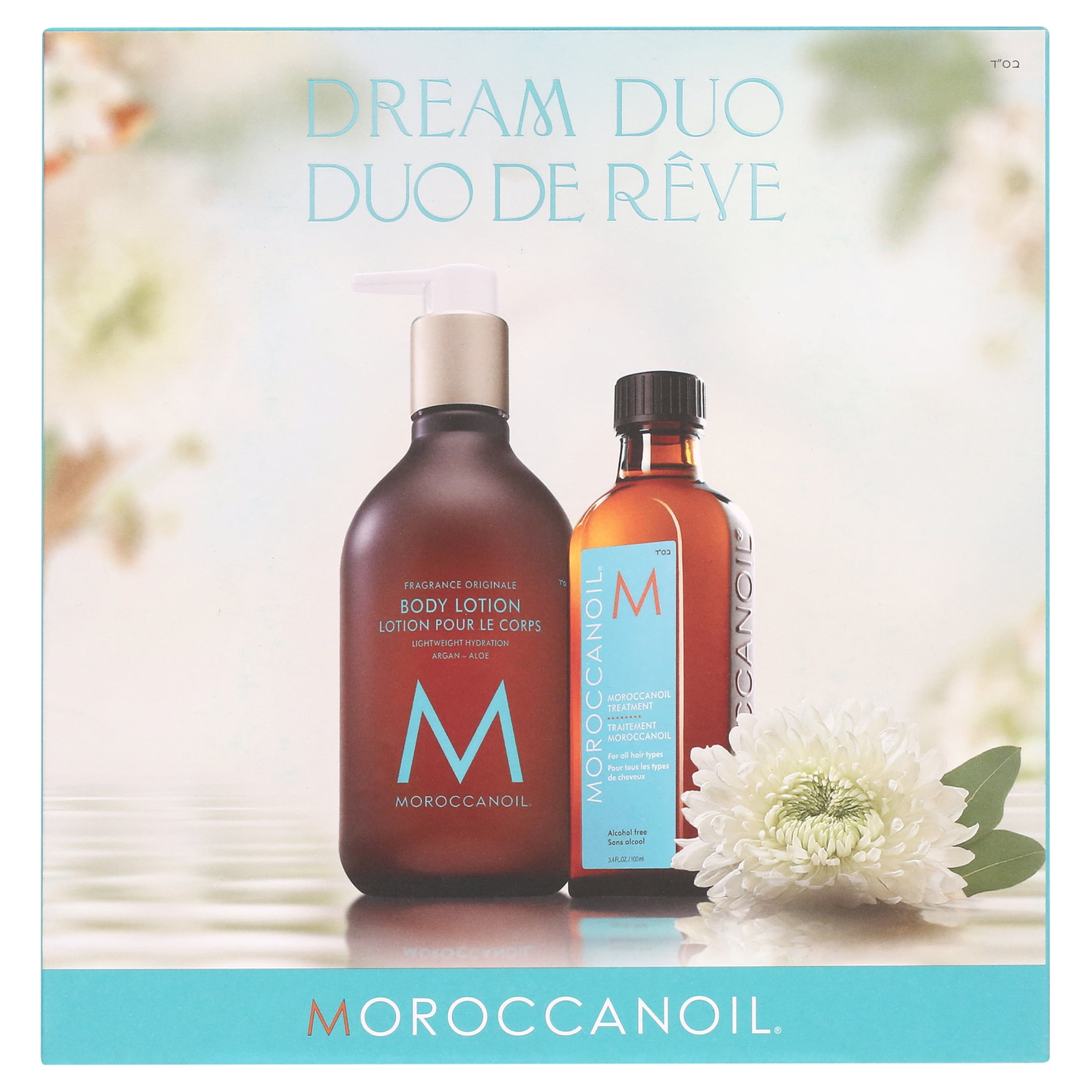 Moroccanoil Duo Set - Treatment 3.4 oz & Body Lotion 12.2 oz - $76 Value! - Image 2