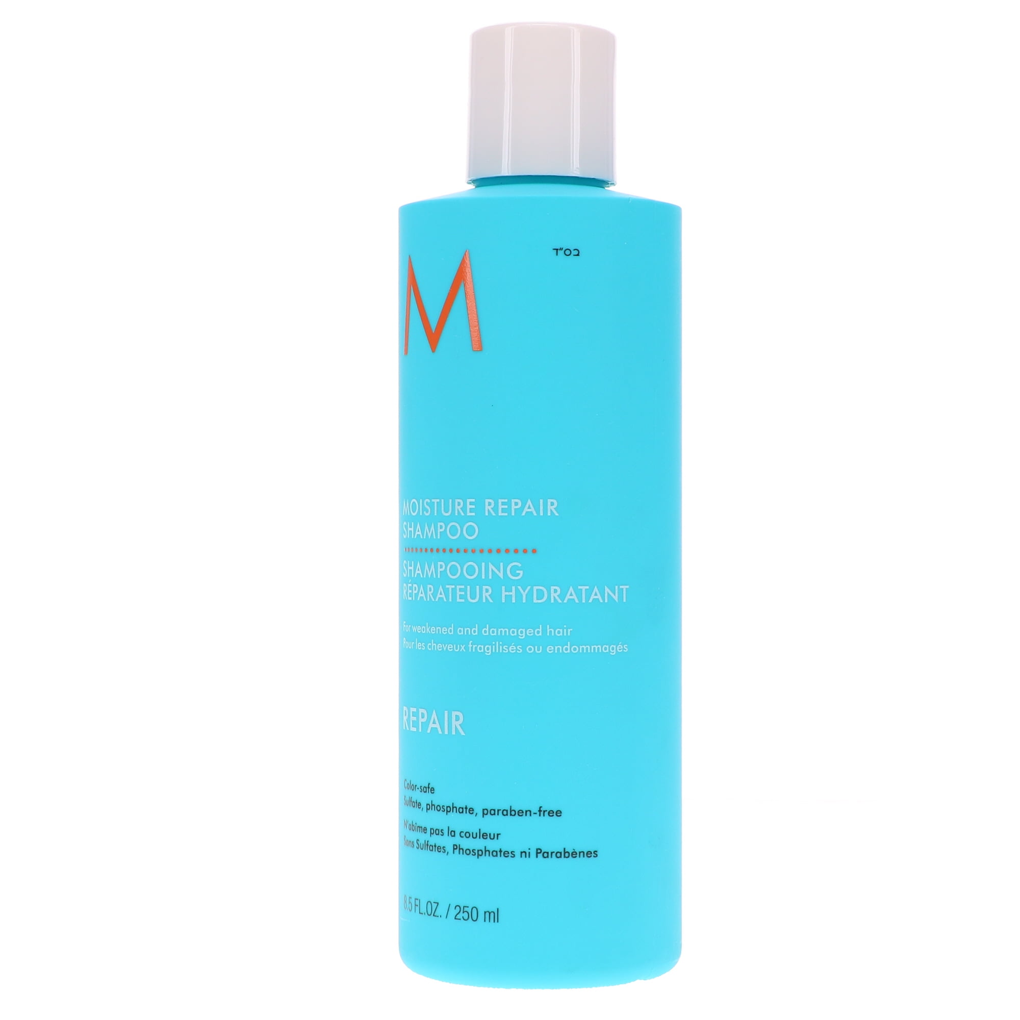 Moroccanoil Moisture Repair Shampoo 8.5 oz - Image 2